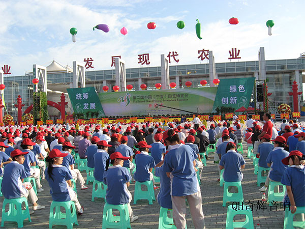 全國各省市地區代表團